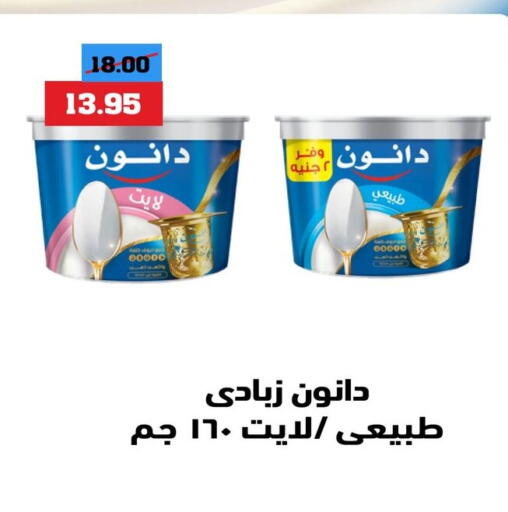 available at أسواق العثيم in Egypt - القاهرة