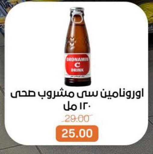 available at بيت الجملة in Egypt - القاهرة