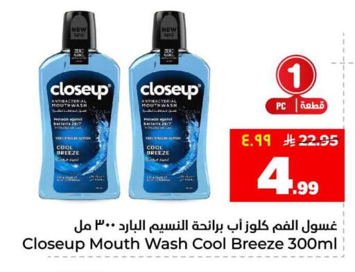 available at هايبر الوفاء in مملكة العربية السعودية, السعودية, سعودية - جدة