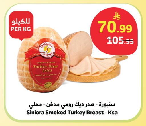 available at الراية in مملكة العربية السعودية, السعودية, سعودية - الباحة