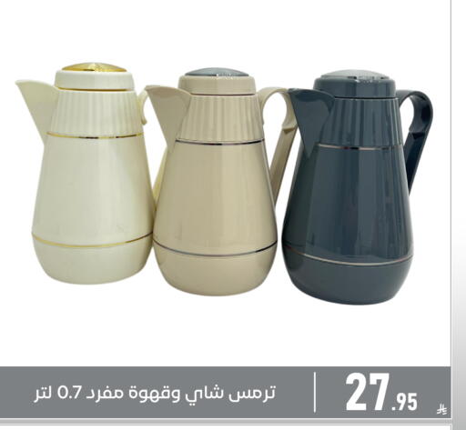 available at تخفيضات العائلة in مملكة العربية السعودية, السعودية, سعودية - المنطقة الشرقية