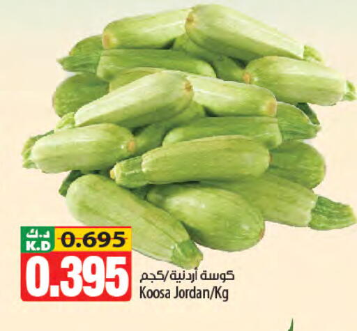 Mango from Jordan available at Mango Hypermarket  in Kuwait - Jahra Governorate