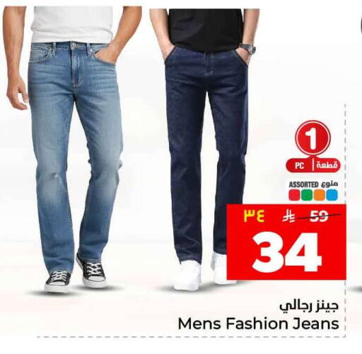 available at هايبر الوفاء in مملكة العربية السعودية, السعودية, سعودية - الطائف