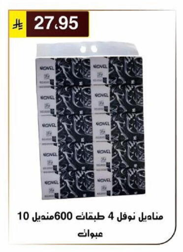 available at الحسين توب أب in مملكة العربية السعودية, السعودية, سعودية - الرياض