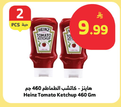 Tomato available at الراية in مملكة العربية السعودية, السعودية, سعودية - الطائف