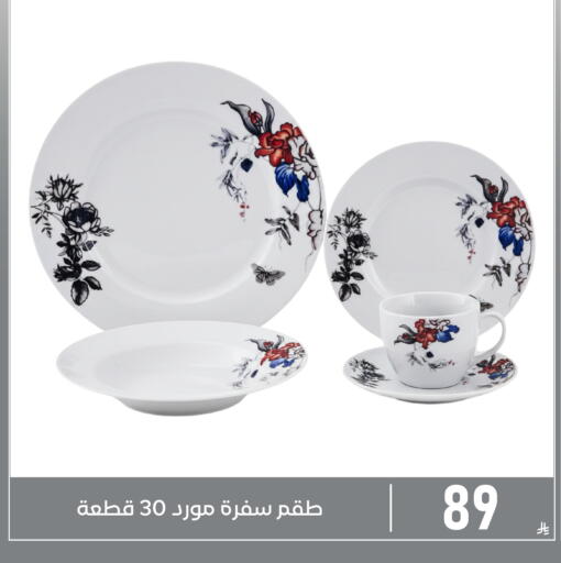 available at Family Discount in KSA, Saudi Arabia, Saudi - Dammam