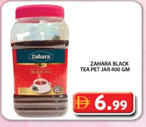 available at Grand Hyper Market in UAE - Dubai