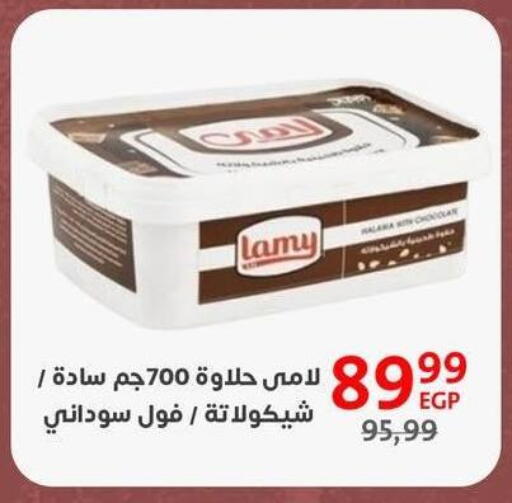 available at Arab DownTown in Egypt - Cairo