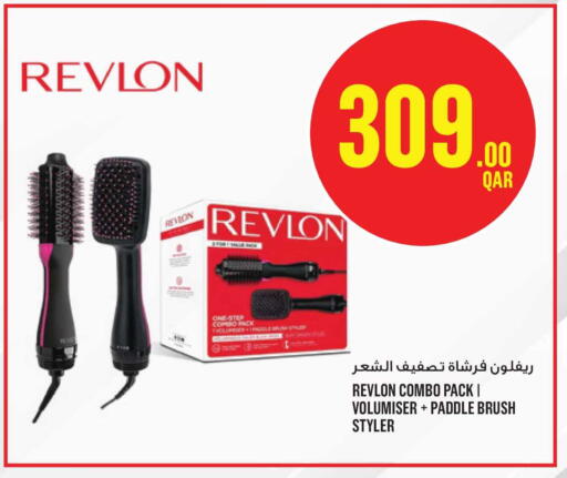 available at مونوبريكس in قطر - أم صلال