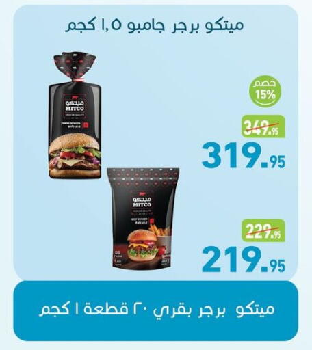 available at أسواق العثيم in Egypt - القاهرة