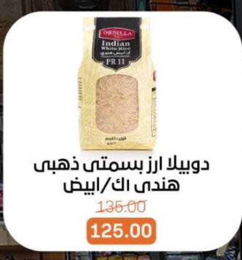 available at بيت الجملة in Egypt - القاهرة