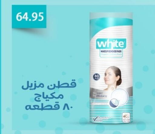 available at أسواق العثيم in Egypt - القاهرة