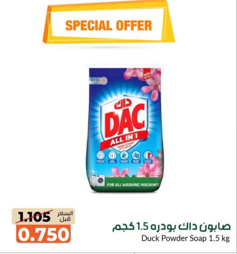 available at khitancoop in Kuwait - Jahra Governorate