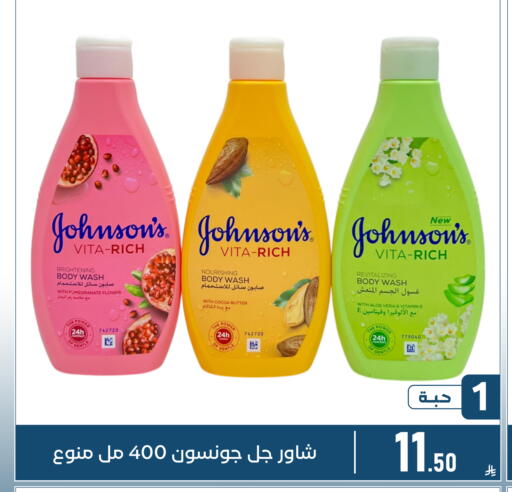 Pomegranate available at Family Discount in KSA, Saudi Arabia, Saudi - Dammam