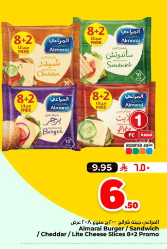 available at هايبر الوفاء in مملكة العربية السعودية, السعودية, سعودية - الطائف