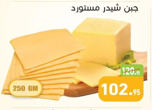 available at أسواق العثيم in Egypt - القاهرة