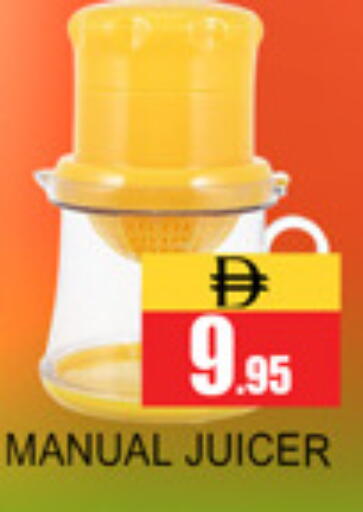 available at Lucky Center in UAE - Sharjah / Ajman