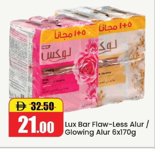 available at الأسواق هايبرماركت in الإمارات العربية المتحدة , الامارات - رَأْس ٱلْخَيْمَة