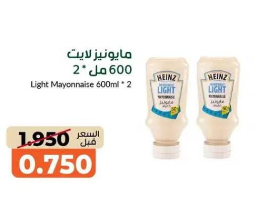 available at khitancoop in Kuwait - Jahra Governorate