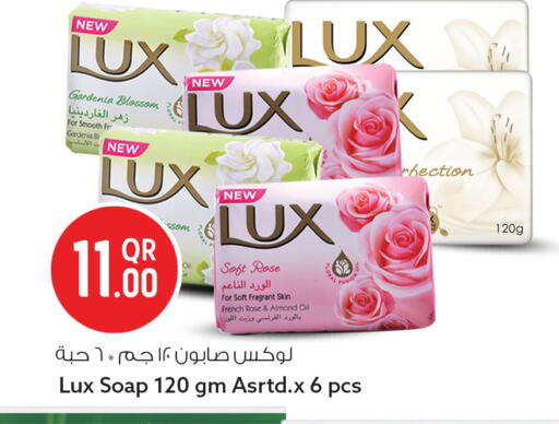 available at سفاري هايبر ماركت in قطر - الريان