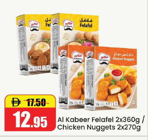 available at الأسواق هايبرماركت in الإمارات العربية المتحدة , الامارات - رَأْس ٱلْخَيْمَة