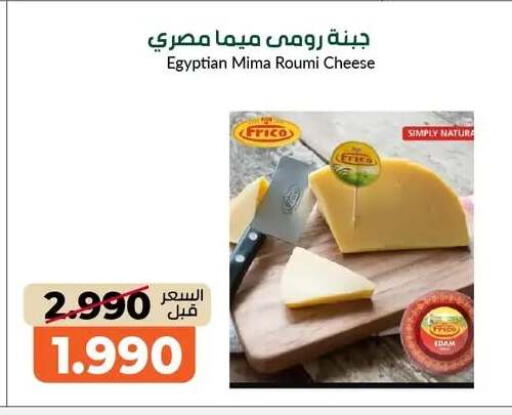 available at khitancoop in Kuwait - Jahra Governorate