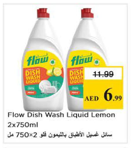 Lemon available at نستو هايبرماركت in الإمارات العربية المتحدة , الامارات - أبو ظبي