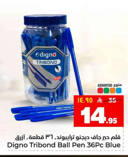 available at هايبر الوفاء in مملكة العربية السعودية, السعودية, سعودية - جدة