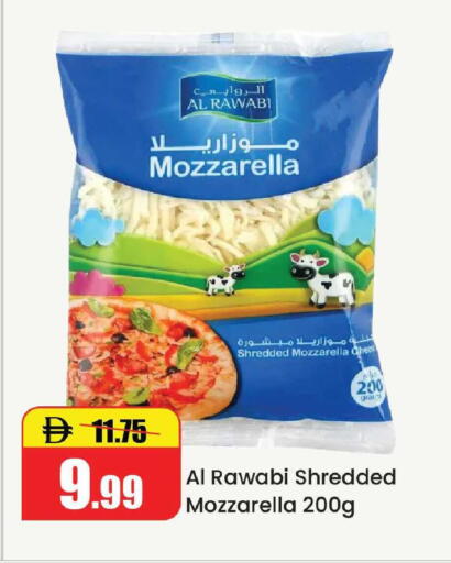 available at الأسواق هايبرماركت in الإمارات العربية المتحدة , الامارات - رَأْس ٱلْخَيْمَة