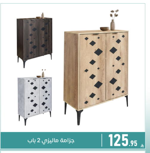 available at Family Discount in KSA, Saudi Arabia, Saudi - Dammam