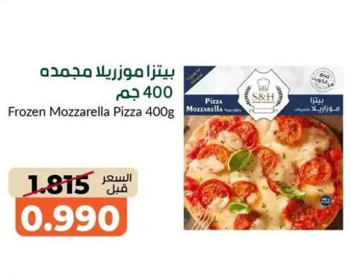 available at khitancoop in Kuwait - Jahra Governorate