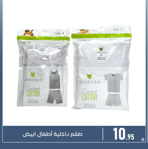 available at Family Discount in KSA, Saudi Arabia, Saudi - Dammam