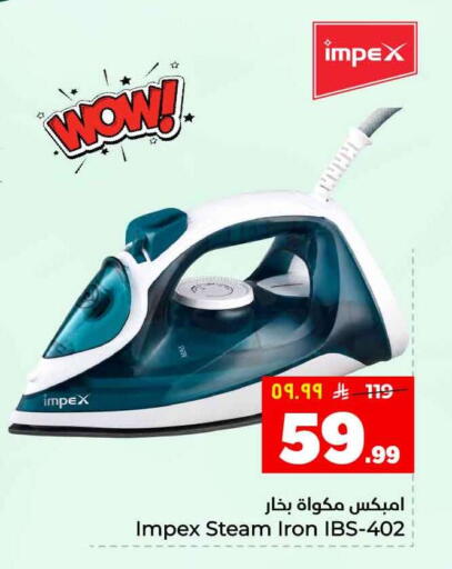 available at هايبر الوفاء in مملكة العربية السعودية, السعودية, سعودية - جدة