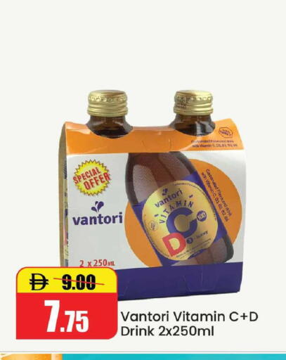 available at الأسواق هايبرماركت in الإمارات العربية المتحدة , الامارات - رَأْس ٱلْخَيْمَة