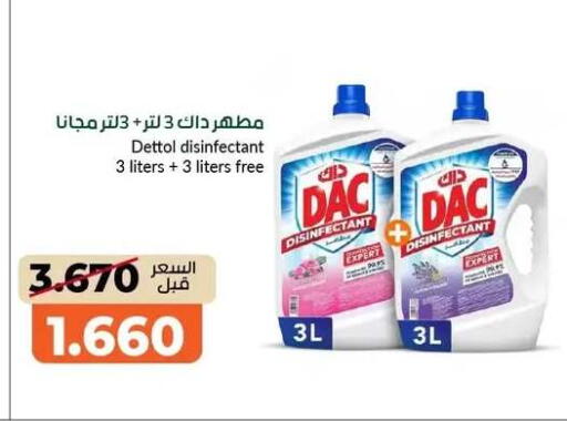 available at khitancoop in Kuwait - Jahra Governorate