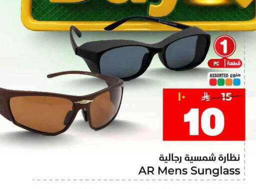 available at Hyper Al Wafa in KSA, Saudi Arabia, Saudi - Ta'if
