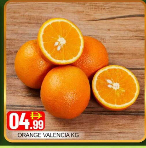 Orange Mango available at Mango Hypermarket LLC in UAE - Dubai