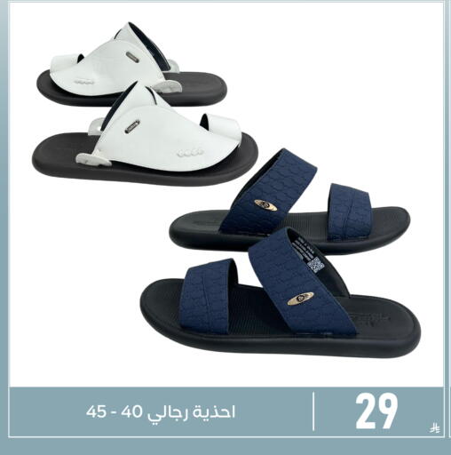 available at Family Discount in KSA, Saudi Arabia, Saudi - Dammam