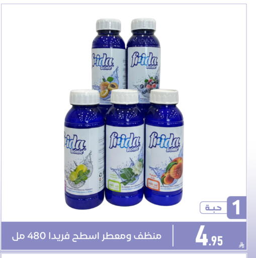 available at Family Discount in KSA, Saudi Arabia, Saudi - Dammam