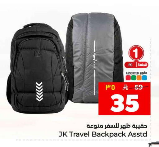available at Hyper Al Wafa in KSA, Saudi Arabia, Saudi - Ta'if