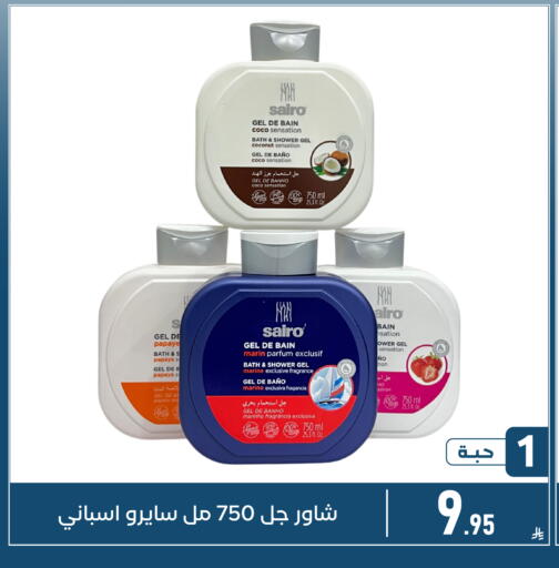 Coconut Papaya available at Family Discount in KSA, Saudi Arabia, Saudi - Dammam