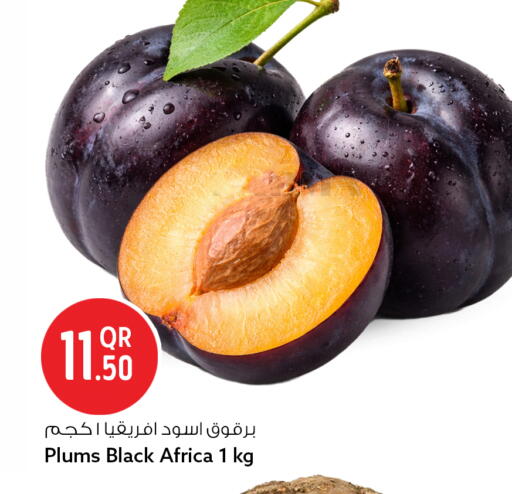 Plums available at Safari Hypermarket in Qatar - Al-Shahaniya