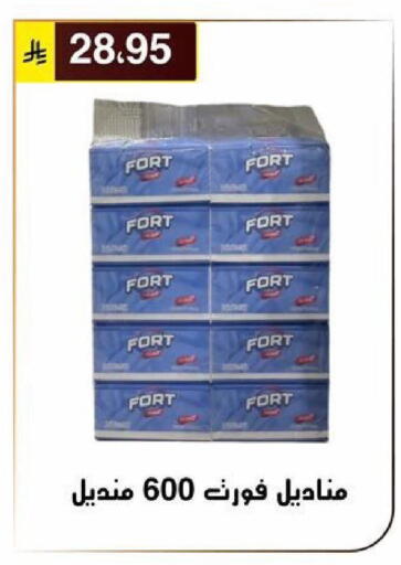 available at الحسين توب أب in مملكة العربية السعودية, السعودية, سعودية - الرياض