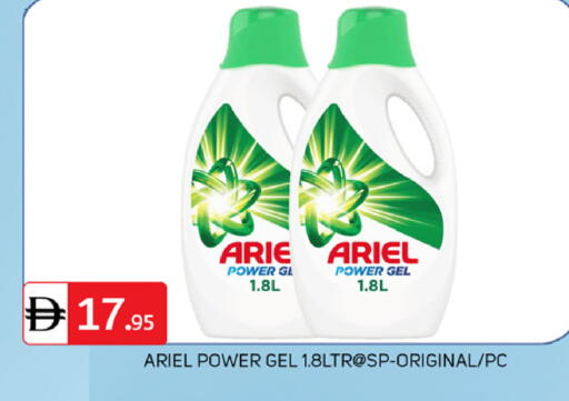 available at سوق طلال in الإمارات العربية المتحدة , الامارات - دبي