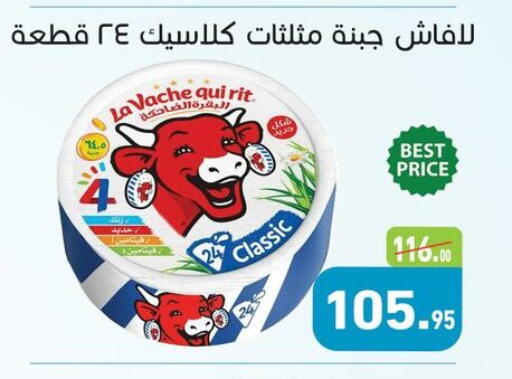 available at أسواق العثيم in Egypt - القاهرة