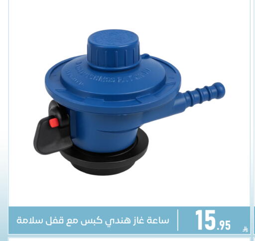 available at Family Discount in KSA, Saudi Arabia, Saudi - Dammam