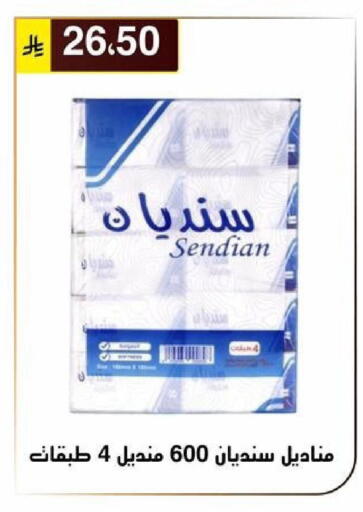 available at الحسين توب أب in مملكة العربية السعودية, السعودية, سعودية - الرياض