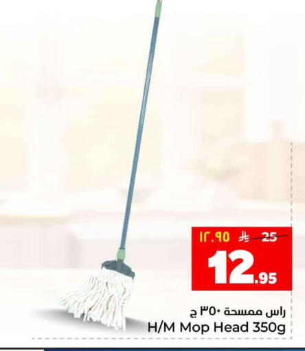 available at هايبر الوفاء in مملكة العربية السعودية, السعودية, سعودية - جدة