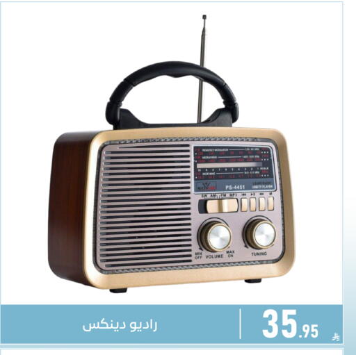 available at Family Discount in KSA, Saudi Arabia, Saudi - Dammam