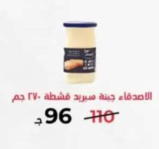 in Egypt - القاهرة
